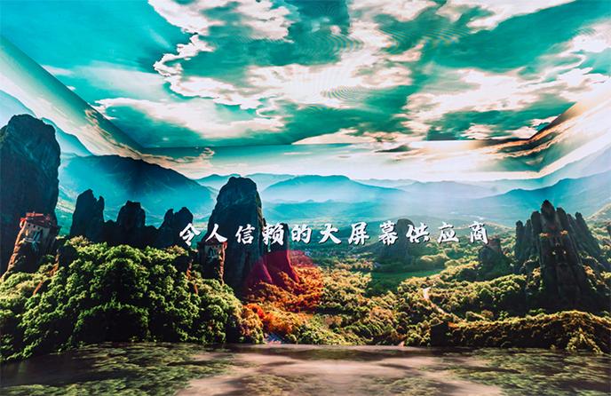 联建光电渠道业务助力山西数字文旅打造沉浸式旅游体验场景